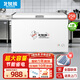 北極熊（BEIJIXIONG）258升冰柜商用家用 一級能效大容量臥式冰柜冷柜冰箱冷藏冷凍轉換柜