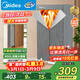 美的（Midea）【600升可折疊】干衣機烘干機家用便攜式折疊嬰兒衣物護理機消毒小型除菌除螨脫水機HBGJ15F1
