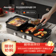 法詩(shī)緹（Fastee）烤肉鍋電烤盤(pán) 多功能料理鍋 電火鍋烤涮一體電烤爐 火鍋專(zhuān)用鍋涮烤一體鍋 FST-56C