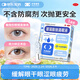 莎普愛(ài)思玻璃酸鈉滴眼液0.1%*0.4ml*20支 干眼癥人工淚液眼藥水緩解疲勞熬夜玩手機眼干眼澀模糊