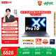聯(lián)想筆記本電腦小新Pro16超能本 酷睿Ultra5 32G 1T 2.8K 120Hz OLED 大屏輕薄辦公本 游戲 國家補貼