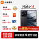 小米（MI）Redmi 紅米Note14  新品5G手機 小米紅米手機 子夜黑 8GB+128GB 【官方標配】