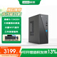 聯(lián)想來(lái)酷Lecoo辦公臺式電腦 新品13代i5/i7家用商用商務(wù)財務(wù)游戲迷你主機整機全套 單主機（無(wú)顯示器） i5-13420H 16G 512G固態(tài) 標配