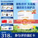 合生元（BIOSTIME）派星1段嬰兒配方奶粉牛奶粉0-6個(gè)月寶寶適喝 【有助免疫平衡】800g*4罐