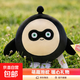 正版蛋仔派對公仔布玩偶娃娃睡覺(jué)抱枕兒童毛絨玩具男女孩生日禮物 黑色 58厘米 【官方正版 防偽可查】
