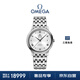歐米茄（OMEGA）瑞士手表 碟飛系列機械男表424.10.37.20.04.001 女神節