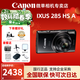 佳能（Canon）IXUS285 HS A數碼相機 ixus285a卡片機家用辦公旅游長(cháng)焦機便攜高清CCD照相機 高清相機 IXUS 285 HS A黑色【新品速發(fā)】 官方標配【不含內存卡/相機包/大