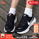 耐克（NIKE） 官方女鞋 26春新款舒適減震網(wǎng)面運動(dòng)休閑鞋輕便透氣百搭跑步鞋女 【店長(cháng)主推】革命8/經(jīng)典黑白 37.5 碼（內長(cháng)235mm）
