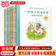 共和國脊梁科學(xué)家繪本叢書(shū)平裝第一二三輯全套 一粒種子改變世界袁隆平屠呦呦錢(qián)學(xué)森竺可楨居里夫人當當書(shū)店官方旗艦店 第一輯（套裝全8冊）