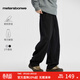 美特斯邦威休閑褲男新款針織彎刀褲潮流垂感直筒長(cháng)褲男士 墨黑 XL 180/88A