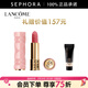 蘭蔻（LANCOME）全新菁純絲絨霧面唇膏 口紅生日禮物送女友 3.4g，375贈PO-01粉底液10ml