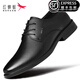 紅蜻蜓皮鞋男鞋新款透氣商務(wù)休閑鞋軟底男士正裝鞋真牛皮工作鞋子男 黑色-四季款 41
