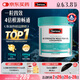 Swisse斯維詩(shī) 4倍高濃度深海魚(yú)油膠囊1800mg DHA+EPA rTG型120粒 女神節