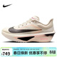 耐克NIKE 碳板跑步鞋女子減震ZOOM FLY 6運動(dòng)鞋FN8455-102白黑38