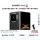 HUAWEI Mate X7 麒麟9030 Pro 12GB+512GB曜石黑 超可靠折疊玄武架構第二代紅楓影像鴻蒙系統華為折疊屏