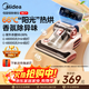 美的（Midea）除螨儀BC7 【香氛雙杯】66℃床上高溫殺菌除螨 床寶床上吸塵器家用 手持吸塵除螨一體機AWE同款