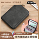 歌柏妮（GEBONI）卡包精致新款防盜刷消磁駕駛證套名片夾男女多卡位零錢(qián)PU牛皮卡包 經(jīng)典-黑色【20卡位+2個(gè)多功能】