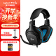 羅技（G）G431有線(xiàn)游戲耳機頭戴式7.1環(huán)繞音立體聲帶麥克風(fēng) 吃雞耳麥 G431