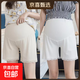 孕婦冰絲短褲夏季薄款防走光打底褲大碼孕婦短褲安全褲外穿褲子 淺杏+白色（2條裝） 3XL【建議145-175斤】