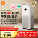 米家小米空氣凈化器5S家用除甲醛除菌除過(guò)敏AC-M24-SC