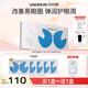 優(yōu)時(shí)顏（UNISKIN）冰美式眼膜淡化黑眼圈緊致眼周補水保濕熬夜生日紀念日禮物