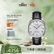天梭（TISSOT）瑞士手表 力洛克機械男表 生日禮物送男友T006.407.16.033.00