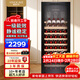 維諾卡夫(Vinocave)尼斯系列85瓶酒柜恒溫紅酒柜家用一級能效酒窖級嵌入式風(fēng)冷無(wú)霜保濕冷藏柜 CWC-200A  
