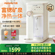 九陽(yáng)臺式凈水器免安裝凈飲一體機RO反滲透臺式直飲機家用凈水器秒出熱水飲水機凈飲機 JYW-RH550奶油白