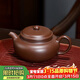 百年利永宜興紫砂壺純全手工原礦老紫泥仿古壺功夫茶具泡茶壺