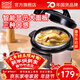 雙喜 美味鮮系列電壓力鍋  多功能智能電高壓鍋 【新品】美味鮮  3L