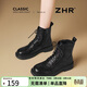 ZHR馬丁靴女冬平底騎士短靴英倫瘦瘦女靴加絨保暖皮鞋KR10A黑色37