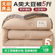 無(wú)印良品立體A類(lèi)面料10%大豆纖維秋冬季被子棉被芯冬天被褥150*200cm5斤