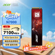 宏碁（acer）4TB SSD固態(tài)硬盤(pán) M.2接口(NVMe協(xié)議) N7000系列 暗影騎士擎｜NVMe PCIe 4.0（7100MB/s讀速）