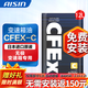 愛(ài)信無(wú)級變速箱油全合成 CVT波箱油 CFEx+/CFExc適用斯巴魯奧迪變速箱 CFEX-c  12L 循環(huán)機安裝套裝