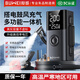 埠威BUWEI汽車(chē)應急啟動(dòng)電源充氣泵一體機鼓風(fēng)抽氣多功能搭電寶12V汽車(chē)電瓶輪胎打氣泵充電器戶(hù)外電源 升級12防智能夾【日?？睢看铍姵錃夤娘L(fēng)抽氣