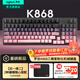 羅技（Logitech）K865無(wú)線(xiàn)機械鍵盤(pán) 藍牙鍵盤(pán)紅軸鍵盤(pán) 辦公游戲電競鍵盤(pán)雙模鍵盤(pán) 家用全尺寸104鍵 三設備連接 K868-黑莓正刻