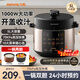 九陽(yáng)（Joyoung）電壓力鍋5L大容量家用雙膽全自動(dòng)智能預約燉肉煲湯開(kāi)蓋煮猛火電飯煲高壓鍋 50C72【超高性?xún)r(jià)比 一鍋雙膽】 5L