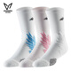 維動(dòng)（VEIDOORN）隼實(shí)戰專(zhuān)業(yè)籃球襪子毛巾底高筒夏薄款透氣運動(dòng)襪精英男高幫組合色