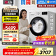 LG13公斤全自動(dòng)滾筒洗衣機智能直驅變頻 蒸汽除菌除螨 14分鐘快洗筒清潔羊毛柔洗大容量家用節能超薄 【線(xiàn)下同款大容量】 滾筒 13公斤  FCY13Y4W