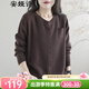 安婭詩(shī)針織衫女開(kāi)衫秋裝新款文藝范百搭外穿毛衣外套女寬松休閑棉線(xiàn)通勤女裝開(kāi)衫外套 咖色 均碼