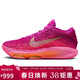 耐克NIKE男子籃球鞋G.T. HUSTLE 3 EP低幫運動(dòng)鞋FV5952-601紫粉44