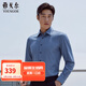 雅戈爾（YOUNGOR）襯衫男士秋冬青年男長(cháng)袖襯衫棉加羊絨面料素色襯衫 藍色素色VLTR119721HBY 38