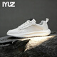 IYUZ品牌時(shí)尚輕奢男鞋2026新款軟底高彈運動(dòng)鞋男網(wǎng)面透氣休閑鞋子男 白色-高端男鞋 42