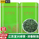 均尚2025新茶 江蘇特產(chǎn)宜興綠茶明前春茶炒青綠茶濃香茶葉禮盒裝送禮 【宜興綠茶】 125g*1罐