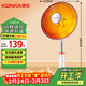 康佳（KONKA）取暖器家用小太陽(yáng)搖頭電暖器臥室速熱輕音電暖氣遙控取暖烤火爐辦公室臺地兩用電熱扇KTY-1002E-P