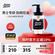 Amino mason阿蜜濃梅森男士控油蓬松清爽洗發(fā)水450ml 日本進(jìn)口氨基酸無(wú)硅油