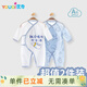 優(yōu)奇新生兒2件裝連體衣0-6個(gè)月純棉夏季薄款嬰兒衣服哈衣剛初生和尚服