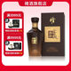 褚酒褚韻窖藏白酒清香型52度500ml云南特產(chǎn)白酒高粱酒節日開(kāi)業(yè)送禮 52度 500mL 1瓶 單瓶裝