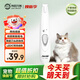 來(lái)旺兄弟貓咪剃腳毛器寵物狗狗剃毛器局部修剪電動(dòng)推子LED燈PC-280白色
