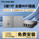 普聯(lián)（TP-LINK） 全屋WiFi6套裝無(wú)線(xiàn)AP面板網(wǎng)絡(luò )覆蓋ac+ap智能組網(wǎng)86型分布式墻壁POE路由器 全千兆(3個(gè)面板+5口路由)【深空銀】 【AX1500M雙頻 易展Mesh】